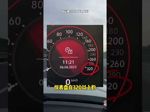 教你1秒就可以看出轿车的价格#每天一个用车知识 #汽车人共创计划 thumbnail