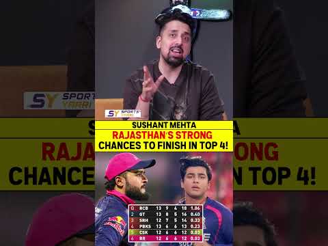 RAJASTHAN'S STRONG CHANCES TO FINISH IN TOP 4! #rajasthanroyals #riyanparag #vaibhavsuryavanshi #ipl thumbnail