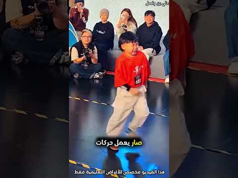 الأب يحتفل مع ابنه في المدرسة بطريقة رائعة ❤️ #shorts #shortvideo thumbnail