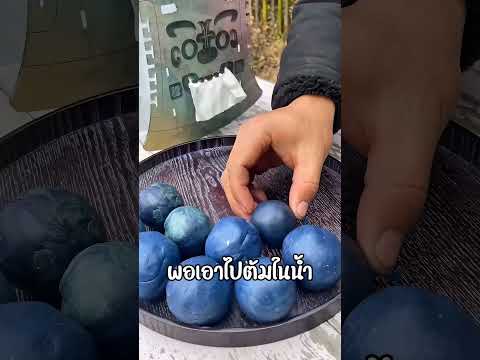 อัญมณีสีน้ำเงินที่เคยมีมูลค่ามาก thumbnail