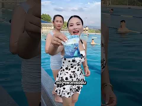 จะเปลี่ยนผ้าขนหนูผืนเล็กให้เป็นผืนใหญ่ได้ยังไง? thumbnail