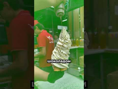 Он перехитрил автомат с мороженым 🍦 thumbnail