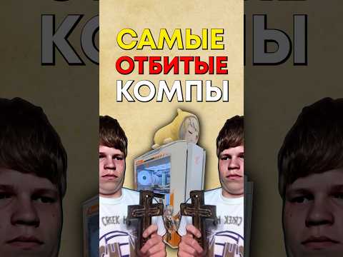 Топ 6 компьютеров с Computex 2026 thumbnail