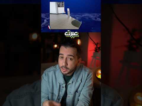 في ٢٠٢٠ استولت بولندا على جزء من التشيك بالغلط! thumbnail
