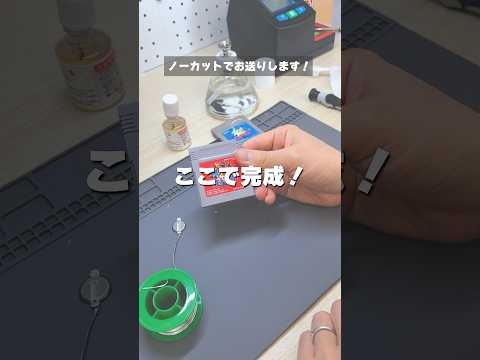 レトロゲームの電池交換は慣れればカップラーメンより早くできる？#shorts thumbnail
