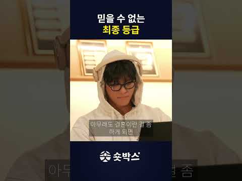 상심이 큰 진세 아아 아니 백현 thumbnail