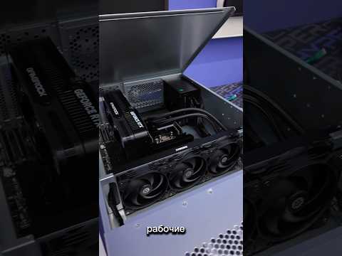 Рабочие станции HYPERPC #hyperpc #workstations #ии thumbnail
