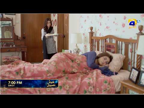 Khush Naseebi Episode Promo | Daily at 7:00 PM  only on Har Pal Geo thumbnail