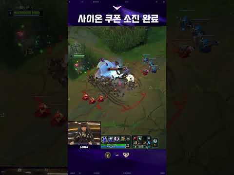 베인 한 판 하려 하는데요 thumbnail