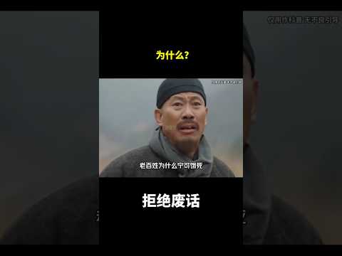 为什么？#冷知识 #涨知识 thumbnail