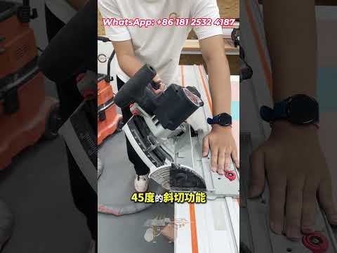 Brushless Track Saw Machine for Modern Woodworking thumbnail