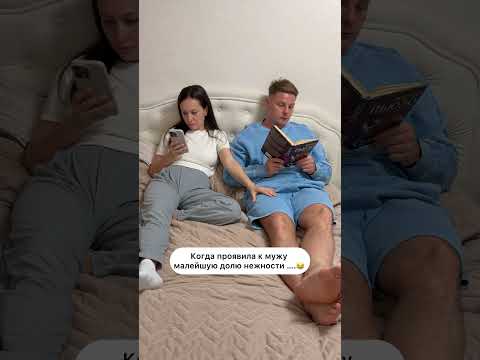 Как они это делают ? 🤭😁 thumbnail