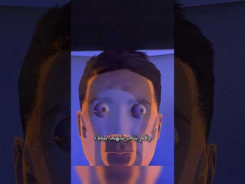 إفعل هذا وستنام بسرعة😴 thumbnail