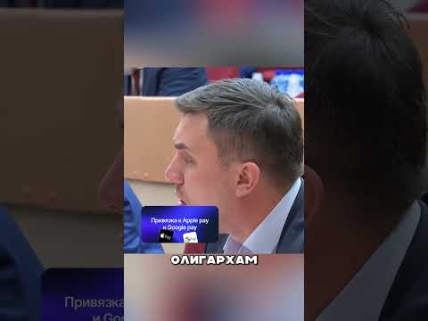 ПУТИН В ШОКЕ ОТ ПЕРЕПАЛКИ ДЕПУТАТА С ГУБЕРНАТОРОМ 🤬🤯😳 thumbnail