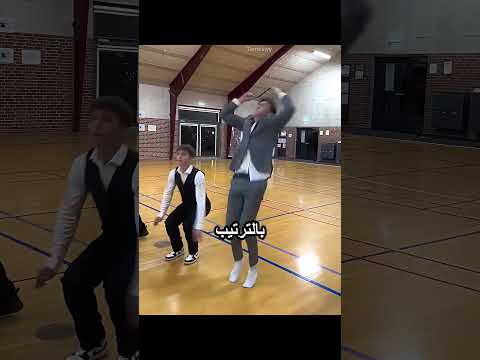 تحدي طلاب الجمباز thumbnail