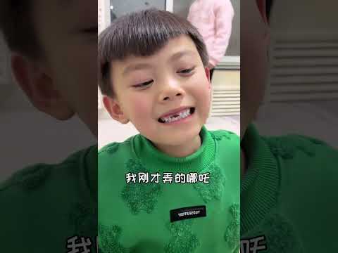 坑哥只需一句话，直接让他到80年后也得追着老三问！#搞笑 #家庭搞笑 #熊孩子 thumbnail