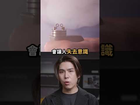 台灣毒駕爆發？4個月暴增4725件！｜志祺七七 Shorts #daily thumbnail