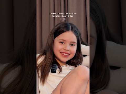 Тест на внимательность с дочкой 😍 thumbnail