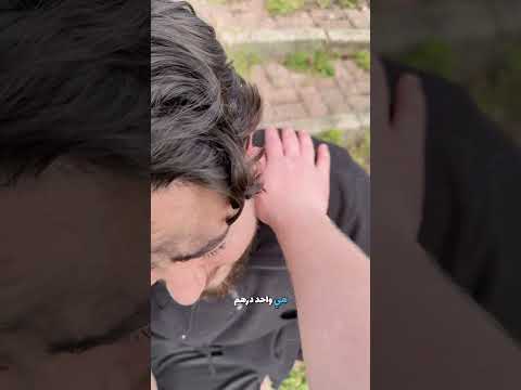 كسر ايده مقابل درهم😂 #mrkingo #قطوس thumbnail