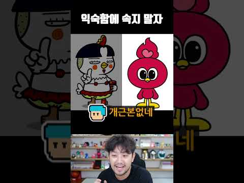 역체감 thumbnail