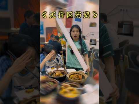 让你破费了，下次再杀重一点#打羽毛球女生 thumbnail