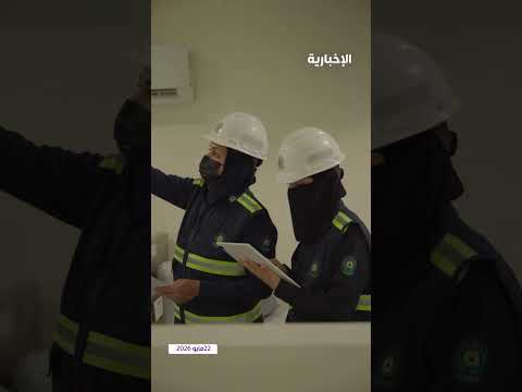 بصمة مميزة للمرأة السعودية في الحج thumbnail