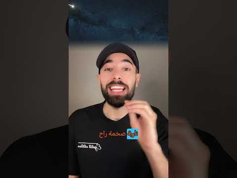 زخات شهب نارية تضيء سماء الوطن العربي thumbnail