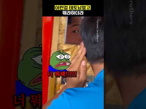 이런걸 테토남 말고 뭐라하더라 thumbnail