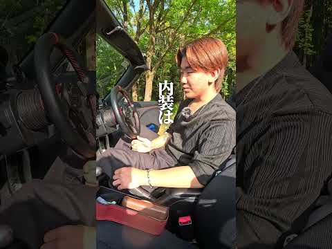 この車いくらで買ったか言えますか？　#shorts thumbnail