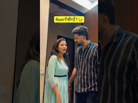 ग़ज़ब बेइज़्ज़ती है। #shorts #comedy #youtubeshorts #couplecomedy #funnycouple #viral #foryou thumbnail