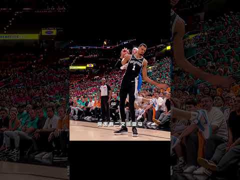 防守球員最怕遇到這招！😱🏀 #籃球 #nba #basketball thumbnail