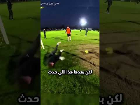حاول يمسك الكرة بطريقة مميزة وبعدها...!#shorts #shortvideo #shortsfeed #اسلاميات thumbnail