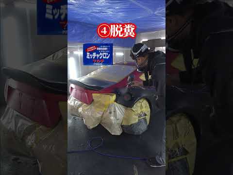 86全塗装した日の親子 thumbnail