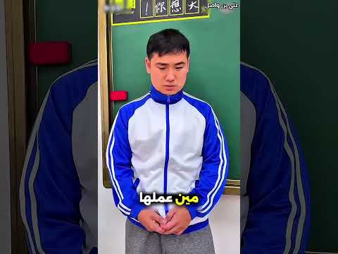 هذا المعلم يعطي الهدايا للطلاب اليوم...!#shorts #shortvideo #shortsfeed #اسلاميات thumbnail