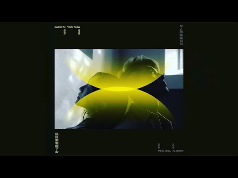 傅珮嘉 Maggie x 周國賢 Endy《快快樂樂病下去》(Official Teaser) thumbnail