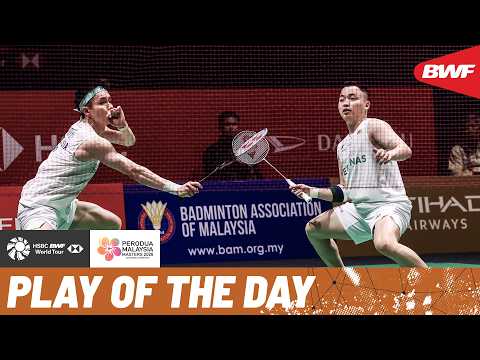 HSBC Play of the Day | Mind-blowing deception! thumbnail