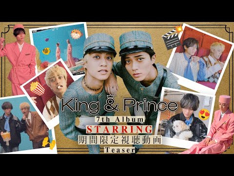 King & Prince「STARRING」期間限定視聴動画 Teaser thumbnail