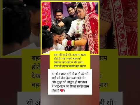 जया किशोरी जी ❤️‍?॥_jayakishori _motivational _motivation  _bhajan_viralshorts _shortsfeed _shorts thumbnail