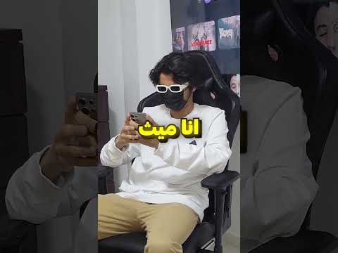 راح اجربها على قطتي😂 thumbnail