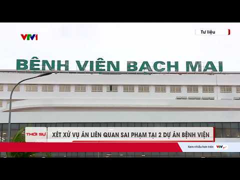 Xét xử vụ án liên quan đến sai phạm tại 2 dự án bệnh viện gây thất thoát 803 tỷ đồng | VTV24 thumbnail