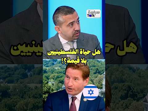 حياة 274 فلسطينيًا مقابل تحرير 4 إسرائيليين؟؟ thumbnail