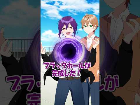 ブラックホール作ったら地球滅びた #遠井さん #アニメ #すとぷり thumbnail