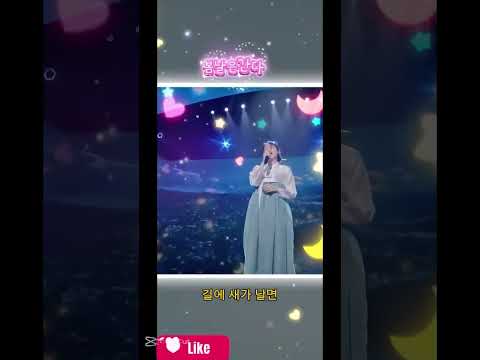봄날은 간다 한국가요의 명곡 차지연가수 thumbnail