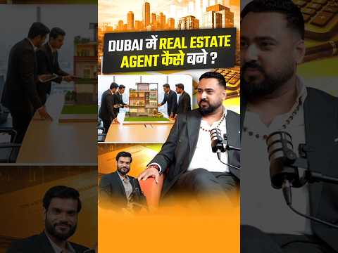 Dubai में Real Estate Agent कैसे बने ? #shorts #dubai #youtubeshorts by Dr. #arvindarora thumbnail