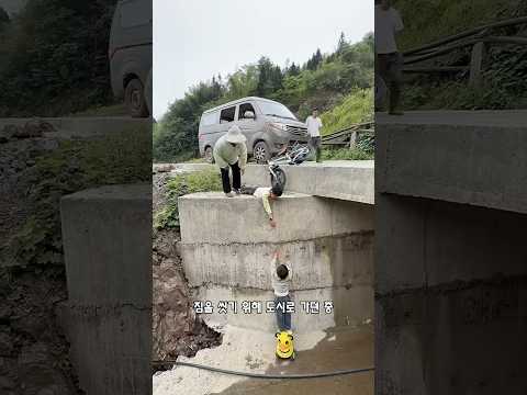 착한 부부를 만나 목숨을 구한 아이 thumbnail