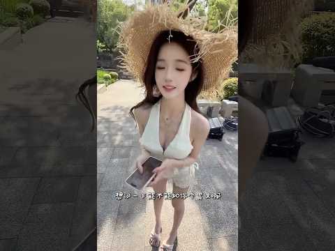 加不加？ thumbnail