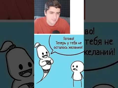 Мем про математику thumbnail