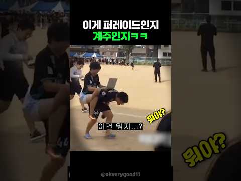 이게 퍼레이드인지 계주인지ㅋㅋ thumbnail