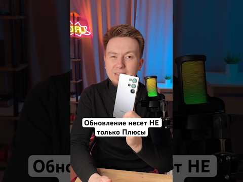 Зачем Samsung это сделал в One UI 8.5? thumbnail
