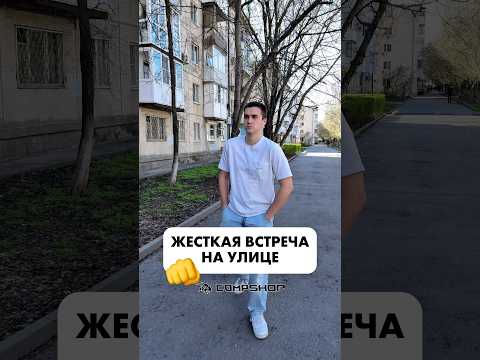 У тебя проблемы?! thumbnail